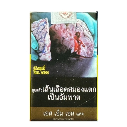 สินค้า
